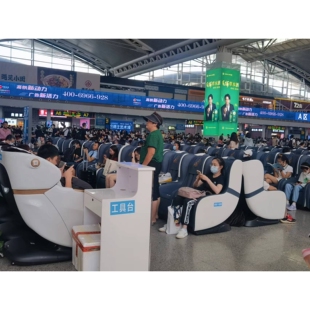 高铁飞机场商用共享按摩椅智能语音声控商场电影院按摩扫码按摩仪