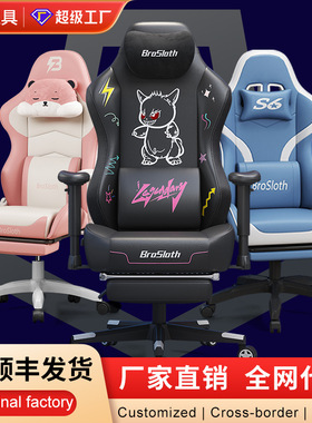 安吉电竞椅子升降游戏竞技椅gaming chair电脑椅舒适网吧电竟835