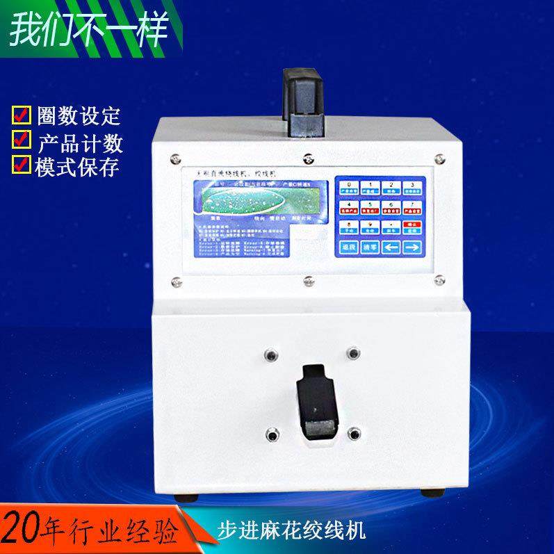 半自动绞线机 绕线机、搓线机麻花型 厂家供应铜线,运动/瑜伽/健身/球迷用品,穿线机及配件,淘宝优惠券,粉丝福利购,淘宝优惠卷