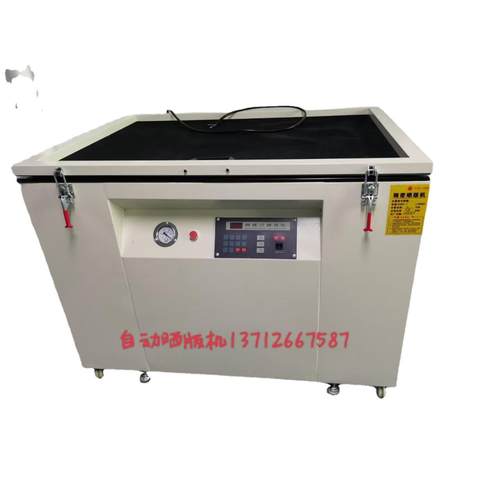 专业生产晒版机 平型光晒版机 曝光机鹏晖牌