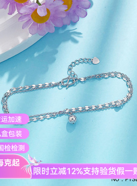 皕宝楼PT950铂金手链 AB可调节小圆球嘴唇链O字链双层白金手链