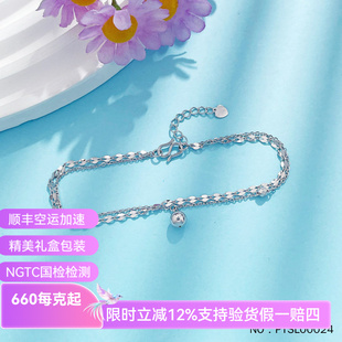 皕宝楼PT950铂金手链 AB可调节小圆球嘴唇链O字链双层白金手链