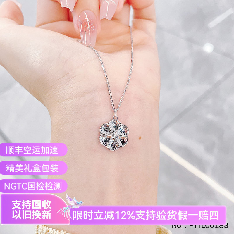 皕宝楼PT950铂金项链 实心可调节鱼鳞六瓣花花形白金项链套链