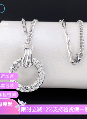 皕宝楼PT950铂金项链 AB链龙年生肖龙爪龙鳞圆环白金项链套链