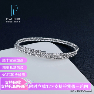 皕宝楼PT950铂金手镯 三圈蹦迪珠弹力白金手镯 面宽5.6-6mm