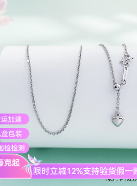 皕宝楼PT950铂金项链 爱心链尾抽拉调节O字链白金项链