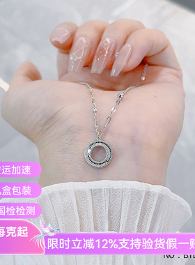 皕宝楼PT950铂金项链 AB可调节几何环形鱼鳞平安扣白金项链套链