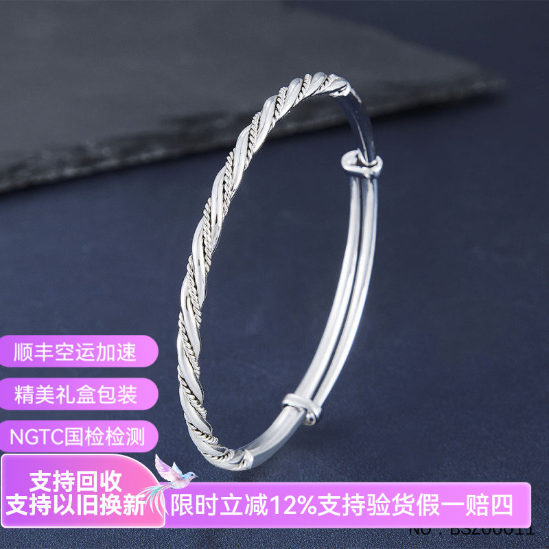 皕宝楼PT950铂金手镯 麻花推拉白金手镯&middot;