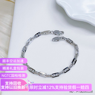 皕宝楼PT950铂金手链 实心猪鼻子白金手链