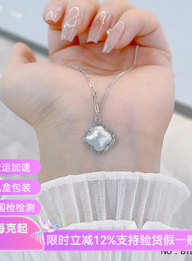 皕宝楼PT950铂金项链 实心AB可调节四叶草白金项链套链