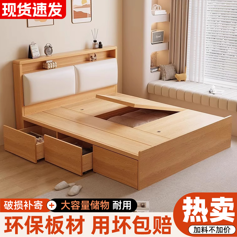 实木榻榻米新款床架小户型