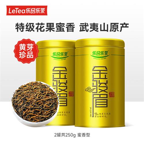 乐品乐茶金骏眉红茶浓香型特级茶叶自己喝正宗武夷山官方正品新茶