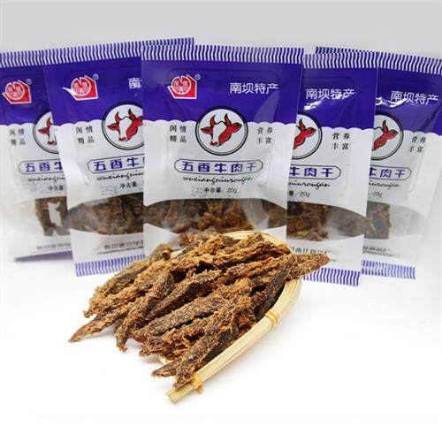 宣汉县南坝牛肉干五香南佳食品厂四川达州特产正宗零食小吃40*15g