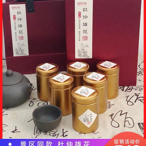 湖南印象杜鹃花张家界特产杜鹃花花茶湘西正品雄花6罐X10G礼盒