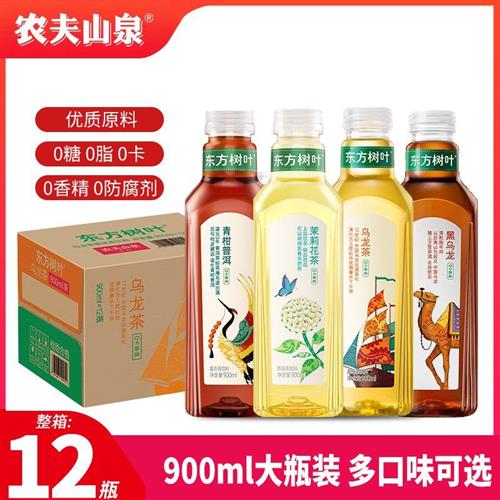 农夫山泉东方树叶茉莉花茶900ml*12瓶整箱0糖0脂0卡无糖茶饮料