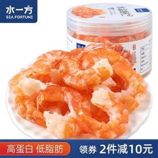 水一方水晶虾仁大连特产开罐即食虾干高蛋白低脂肪海味休闲零食
