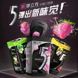 5口香糖弹立方无糖大瓶装40g多口味6瓶盒装清新口气糖果零食囤货