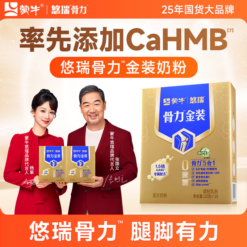 ����װ4�� ��ţ�������̷�0���ǵ�GI