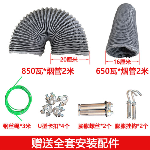 不锈钢商用抽油烟机大吸力静音小型饭店排烟罩农村柴保温台快餐保