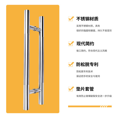 玻璃门拉手推拉门把手不锈钢拉丝拉手木门扶手无框门大拉手简约