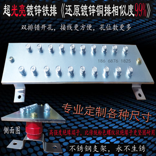 接地铜排镀锌铁排扁铁弯头铝排机房接地镀锡铜排等电位端子汇流排