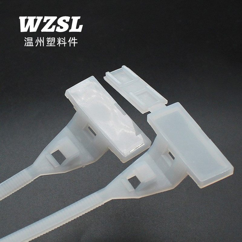 防水电缆线标牌扎带尼龙标签记号扎带塑料带盖标示牌盒扎线标识用