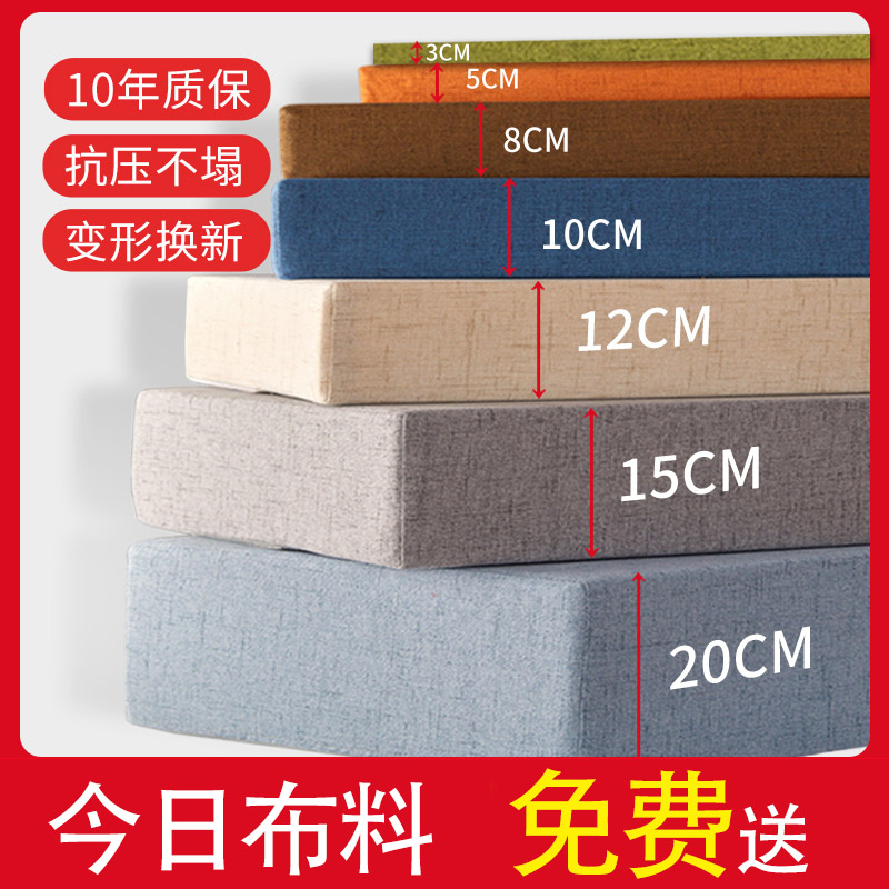 沙发海绵坐垫加厚加硬红木实木卡座座椅垫床垫飘窗高密度海绵垫