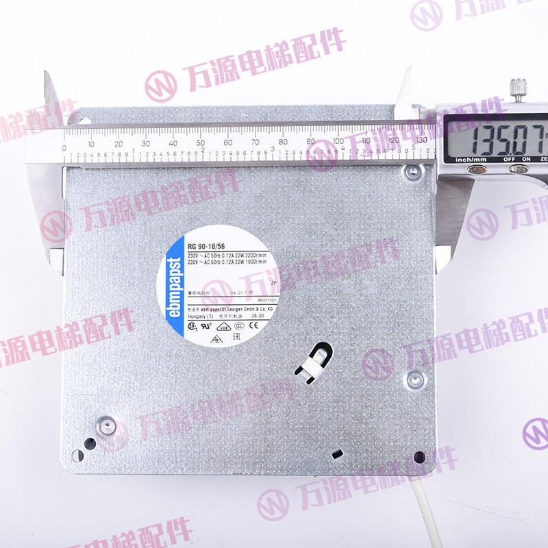 通力电梯配件主机风扇RG90-18/56马达风扇RG125-19/56主机风机