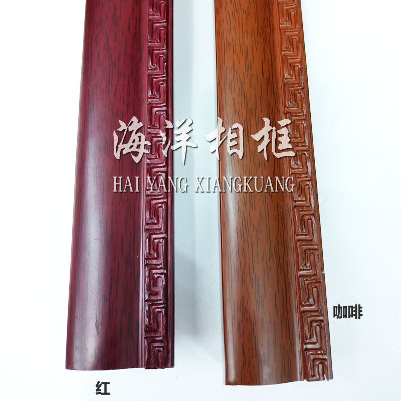 画框线条实木相框镜框裱十字绣边框线条国画框:A6725-2