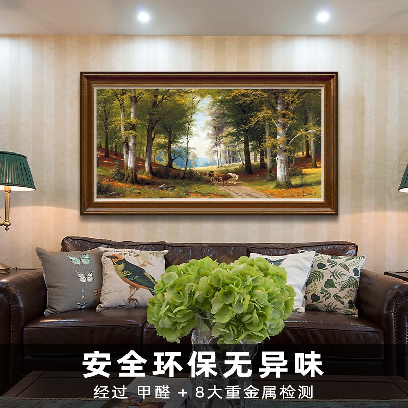 放牧归来 风景油画 美式餐厅玄关客厅沙发背景墙装饰画实木框版画