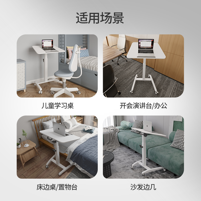 Joyworker可移动办公升降桌家用卧室床边桌学习电脑桌可折叠书桌