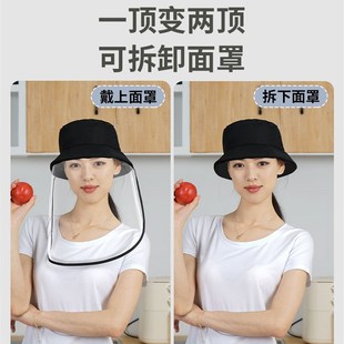 厨房炒菜防油烟面罩女士全脸防护遮E脸面具面部护脸做饭防油溅飞