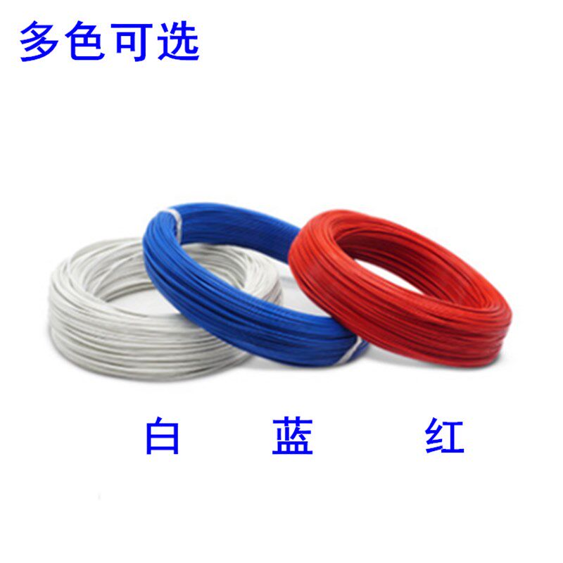 耐300度硅胶高温线3320AGRP0.5 0.75 1 1.5 2.5mm玻璃纤维编织线