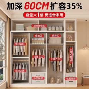 儿童推拉门柜子出租房用小衣橱 实木衣柜卧室家用简易衣柜2024新款