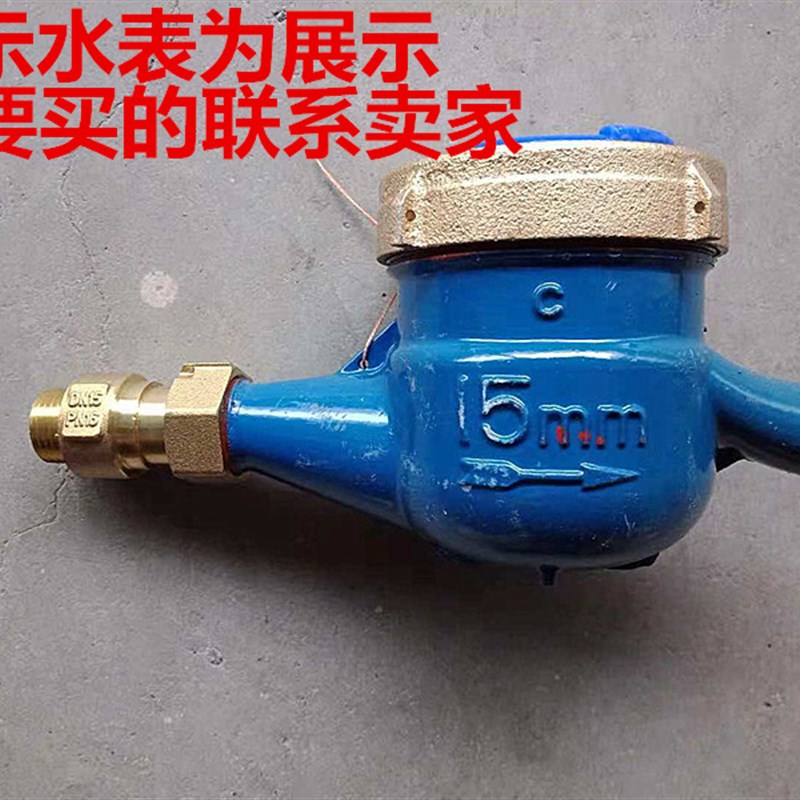 水表伸缩铜止回阀表前活接单向内外丝止逆阀防空转接头4分6分