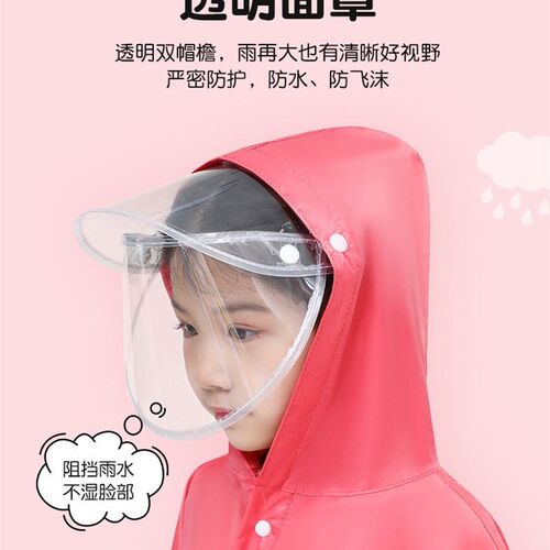 儿童雨衣连体雨衣加工时尚防风雨衣学生雨衣小学生雨衣漂流雨衣