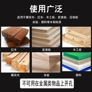 圆形木工开孔器钻头木转头木头神器钻孔开洞开槽15mm 纸箱打孔器