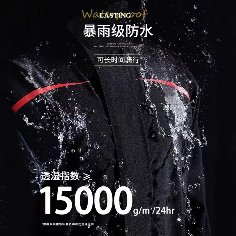 分体式男款雨衣雨裤套装春亚纺摩托车骑行防暴雨外卖一体式雨衣
