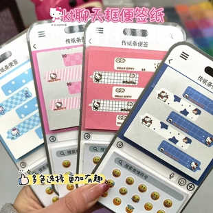 创意kt聊天框绿泡泡手机造型便签本可爱表情包学生微信便携便签纸