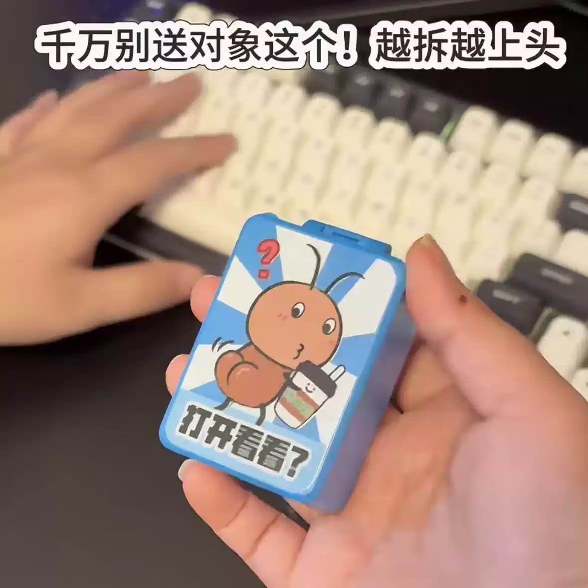解压蟑螂套娃钥匙扣学生挂件挂饰图片