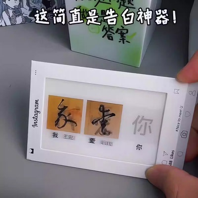 我爱你光栅卡创意3D光栅卡贺卡