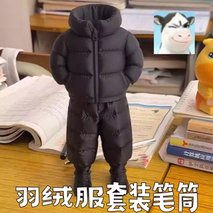 3d打印羽绒服笔筒创意小学生课桌写字笔收纳桌面装饰摆件差生文具
