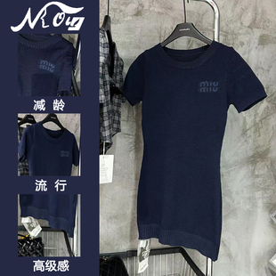 NOLY小姐姐m1u系新贵早夏高级针织圆领刺绣收腰短袖 连衣裙女