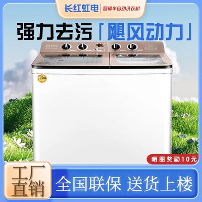 【1018人好评】长红虹电