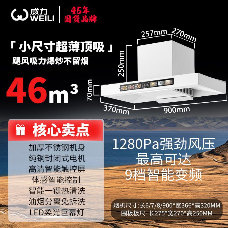 【累计热销4931万+件】威