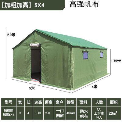 户外施工救灾防雨工程应