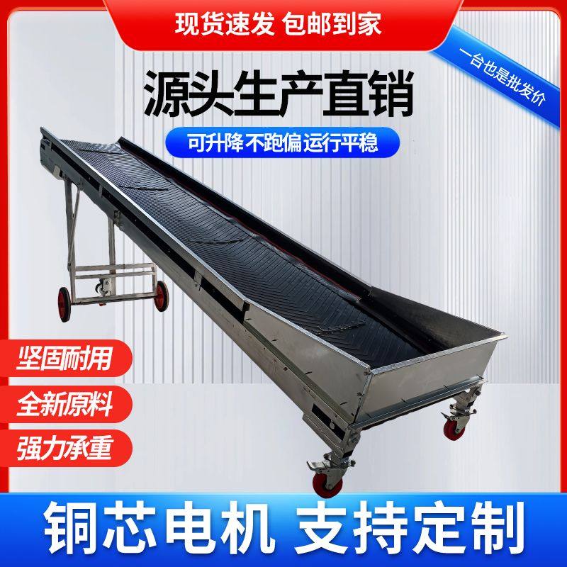 小型皮带输送机运输机上料机折叠防滑物流装车卸货流水线移动升降,搬运/仓储/物流设备,输送机,淘宝优惠券,粉丝福利购,淘宝优惠卷