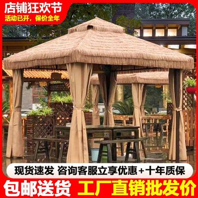 户外凉亭家用别墅庭院农家乐毛草棚防腐木稻草铁艺亭子耐用茅草亭