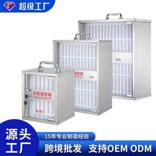 金隆興不銹鋼手機(jī)保管箱帶鎖掛墻學(xué)生員工收納寄存手機(jī)存放柜48位