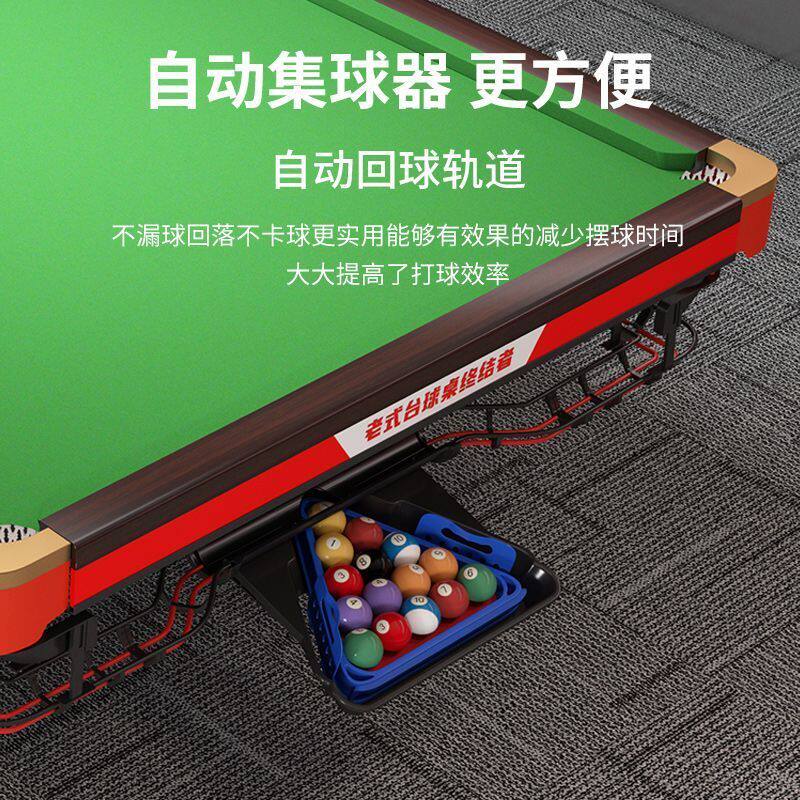 毒牙台球标准型成人商用